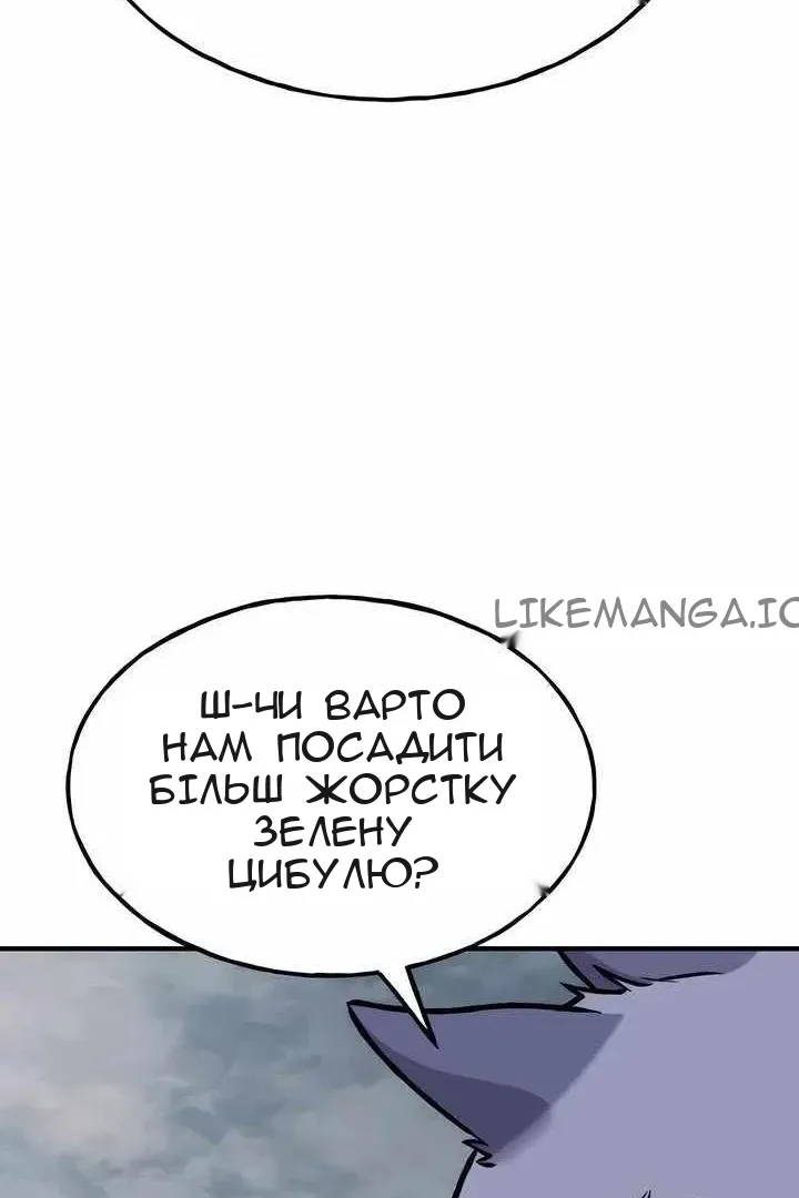 Сторінка 89