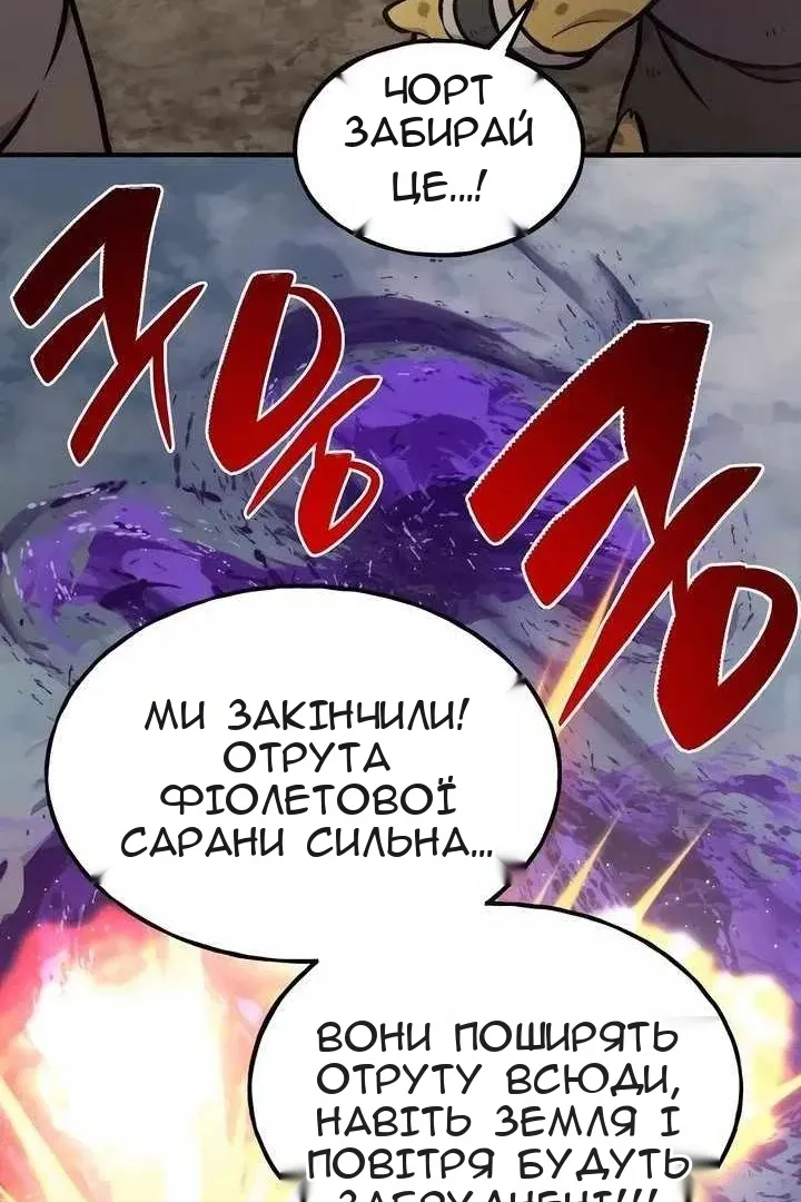 Сторінка 93