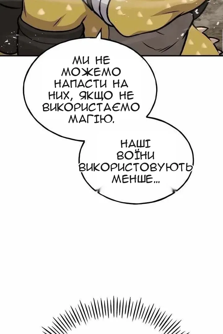 Сторінка 96