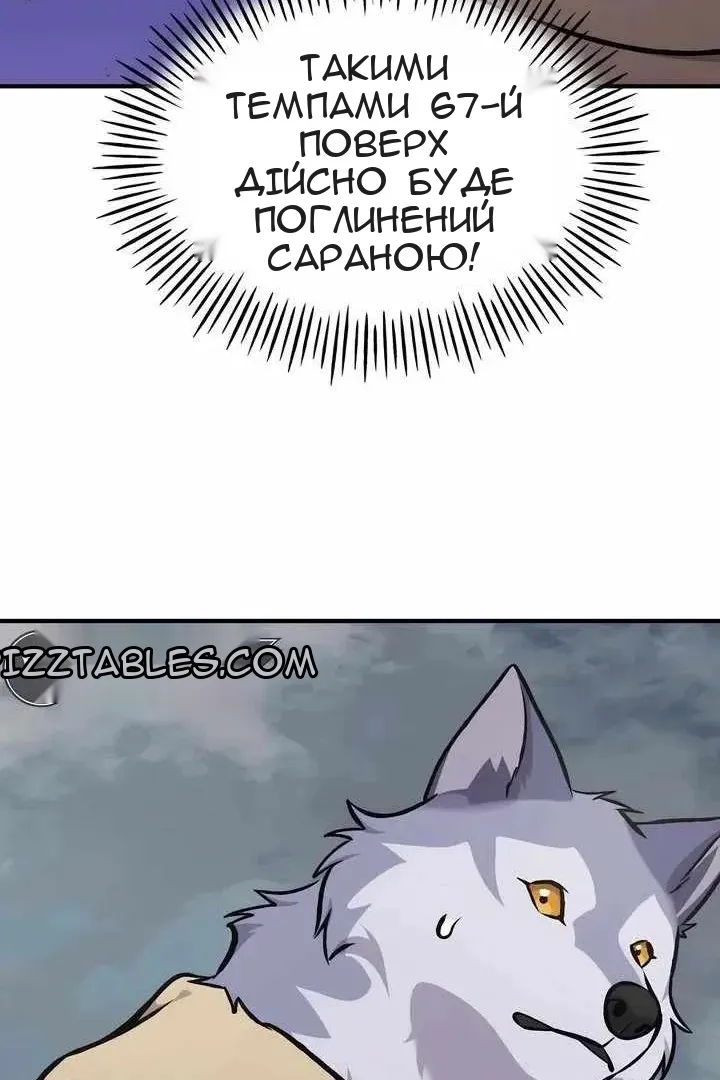 Сторінка 98