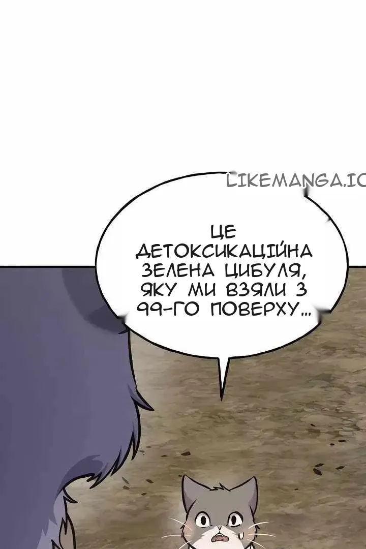 Сторінка 100