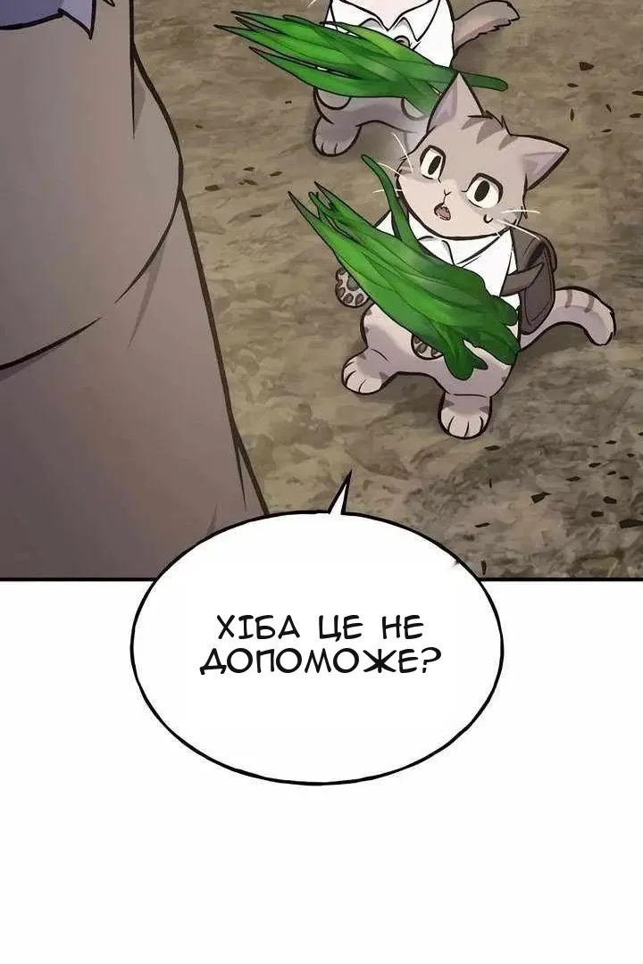 Сторінка 101