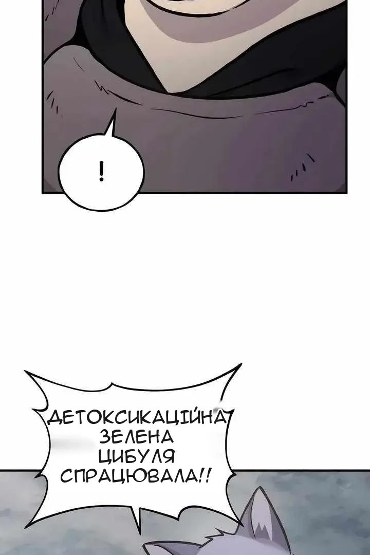 Сторінка 106