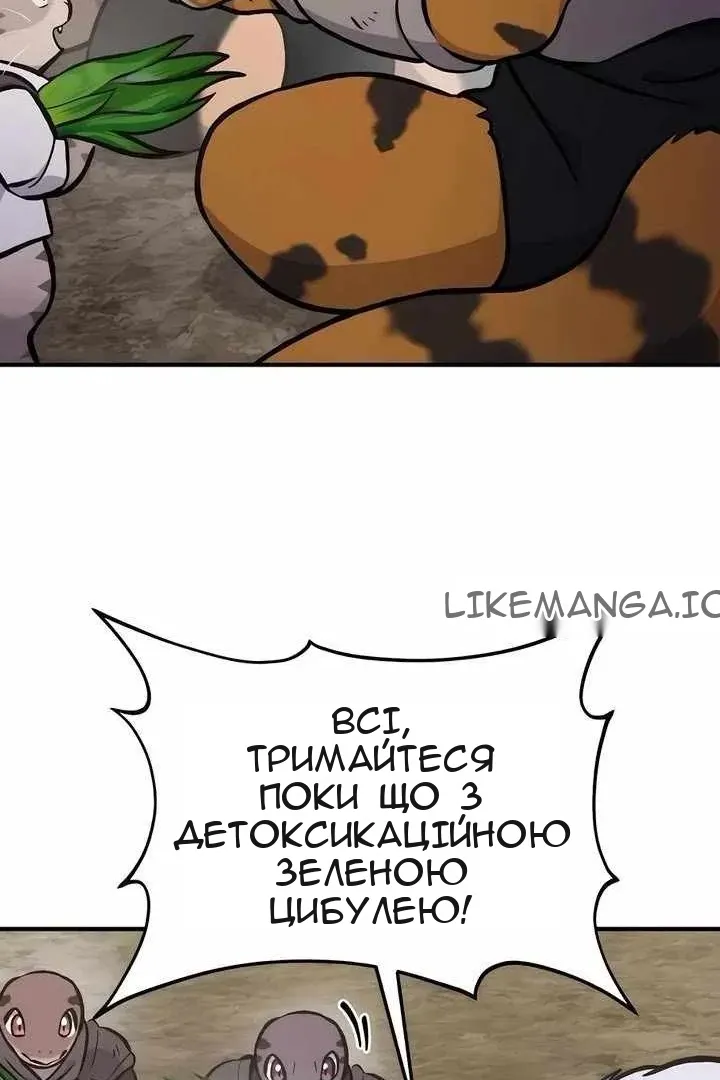 Сторінка 108