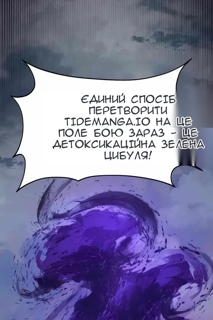 Сторінка 111