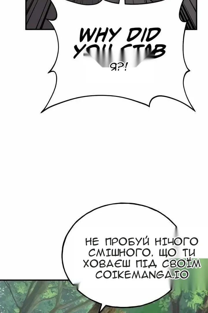 Сторінка 116