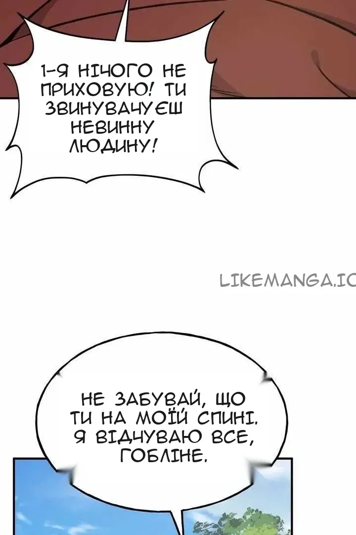 Сторінка 118