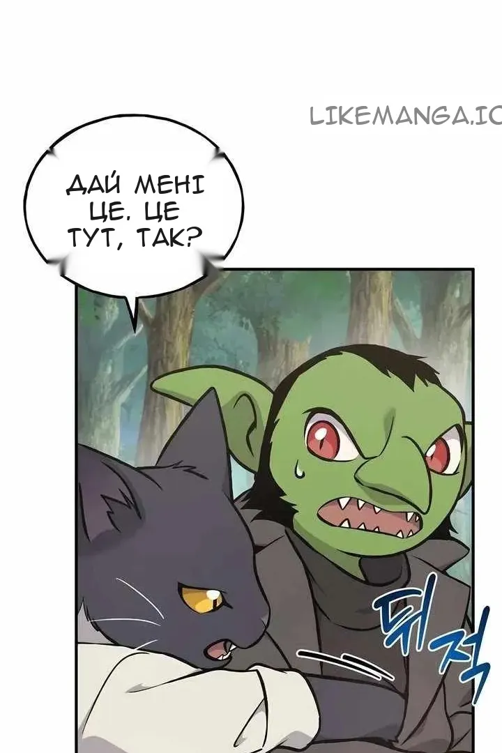 Сторінка 120