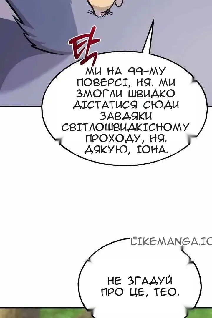 Сторінка 130