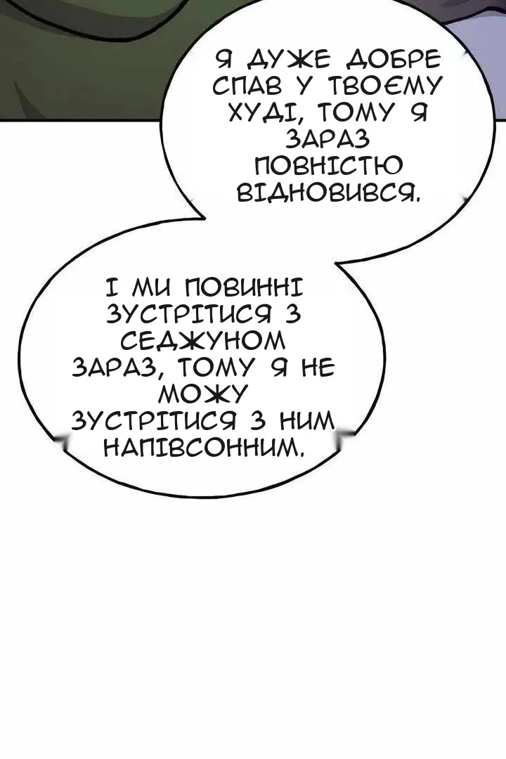 Сторінка 132