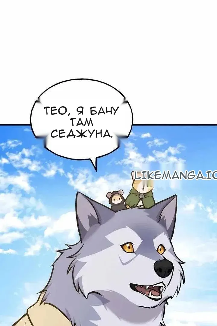 Сторінка 133