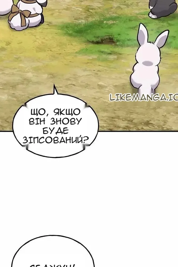 Сторінка 138