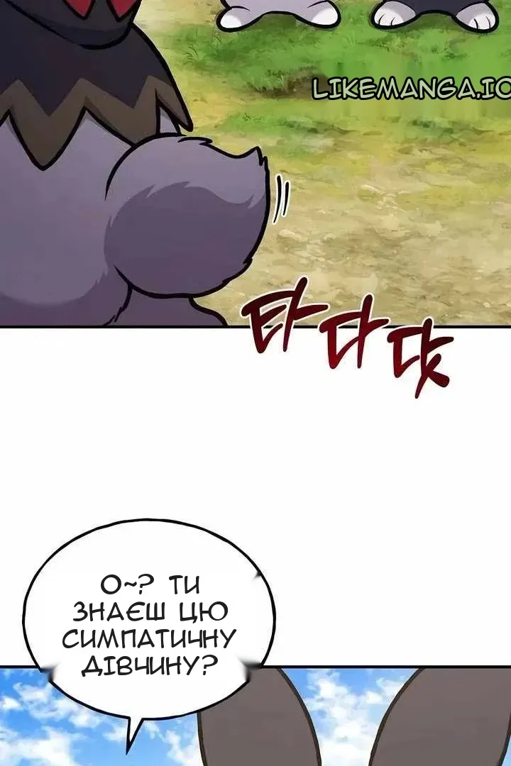 Сторінка 148