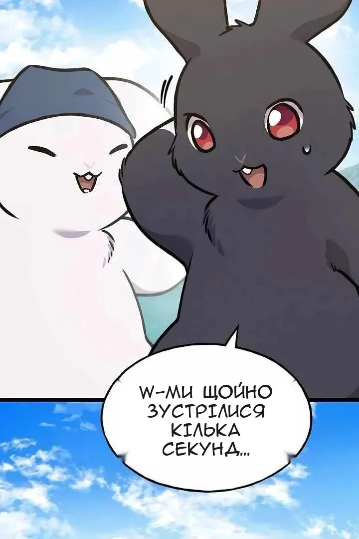 Сторінка 149