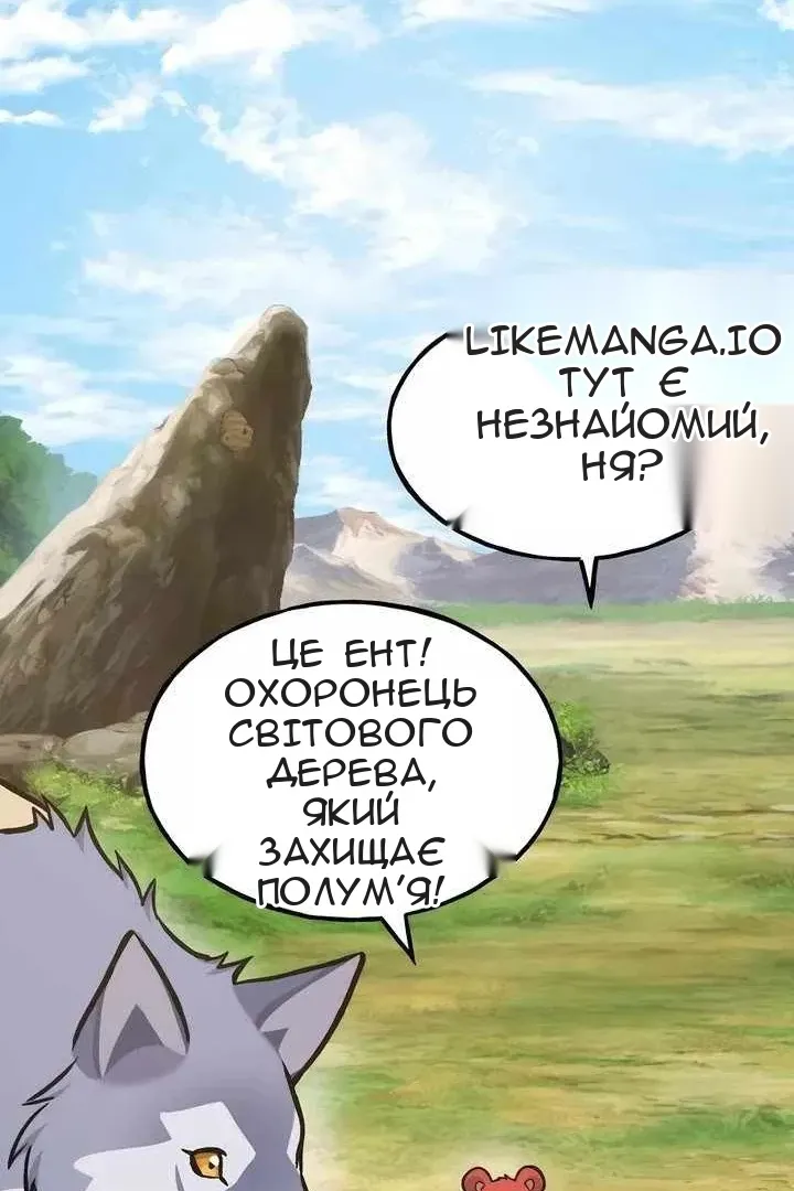 Сторінка 150