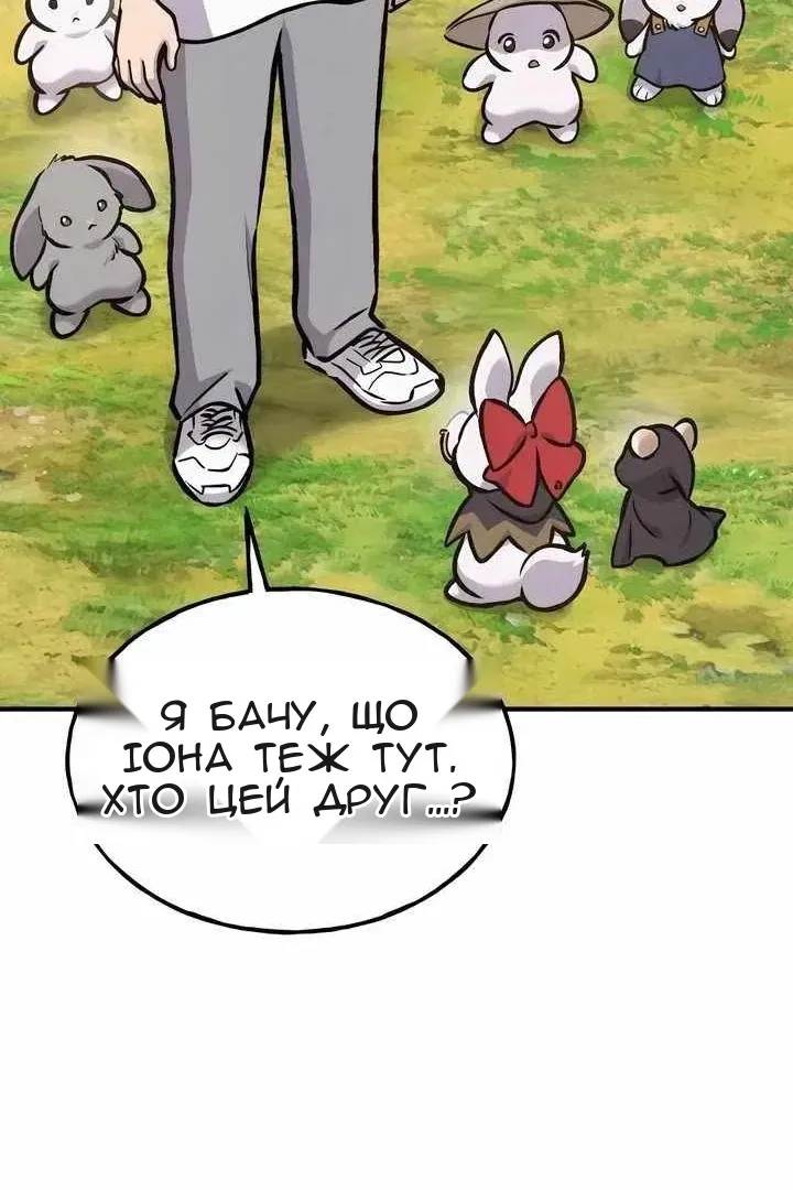 Сторінка 152