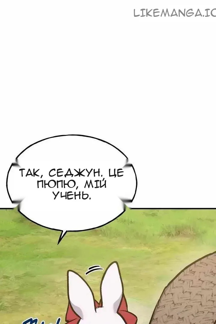 Сторінка 153