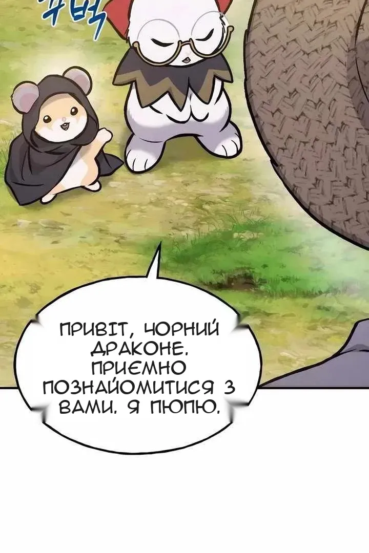 Сторінка 154