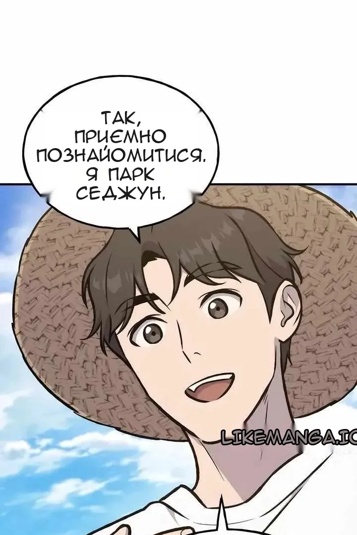 Сторінка 155