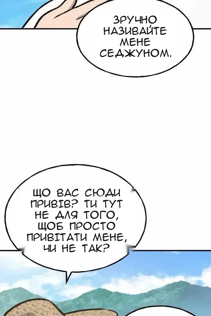 Сторінка 156