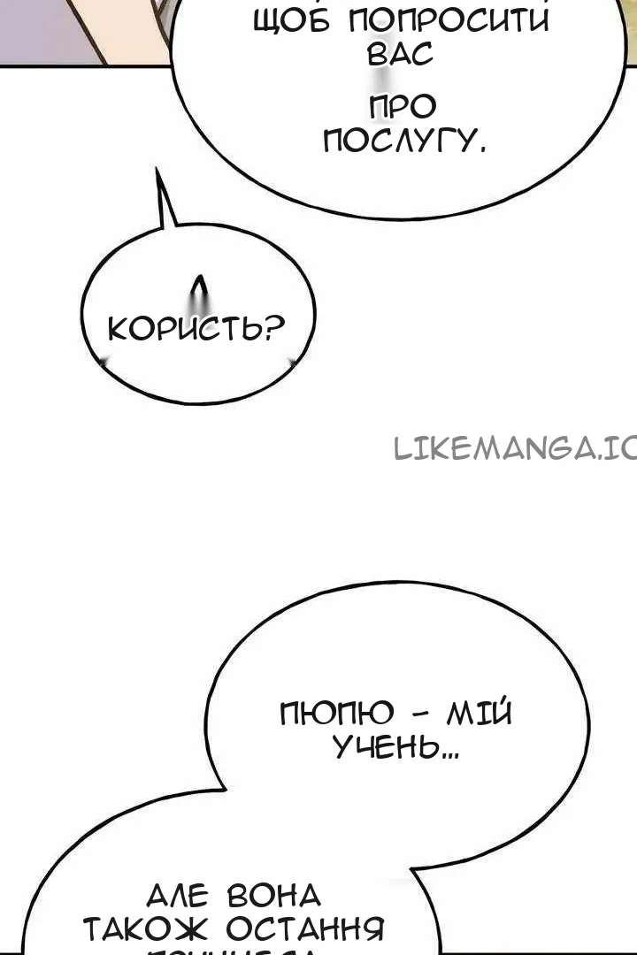 Сторінка 158