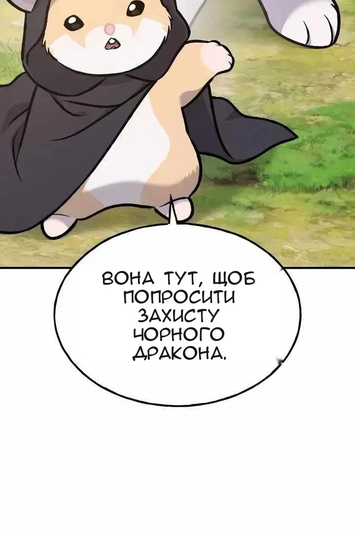 Сторінка 160