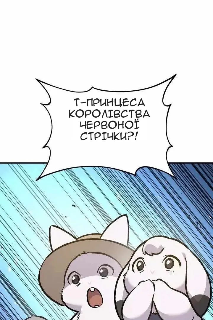Сторінка 164