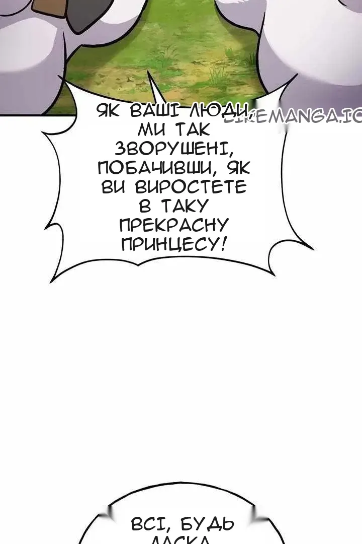 Сторінка 169