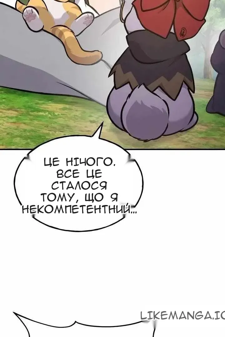 Сторінка 179