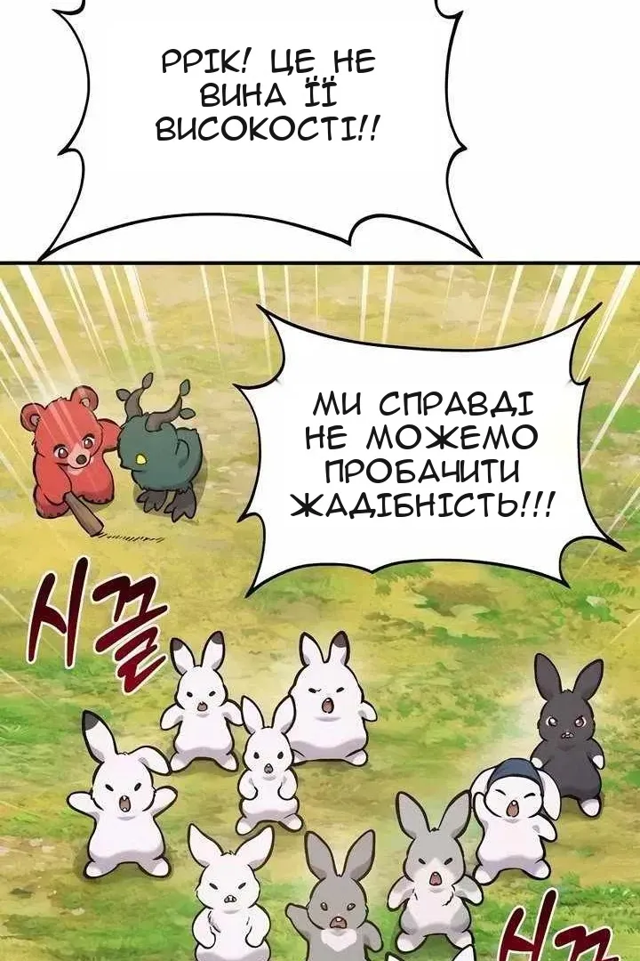 Сторінка 180