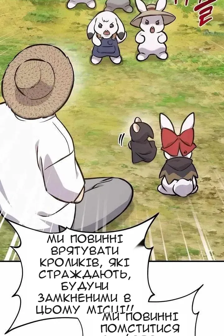 Сторінка 181