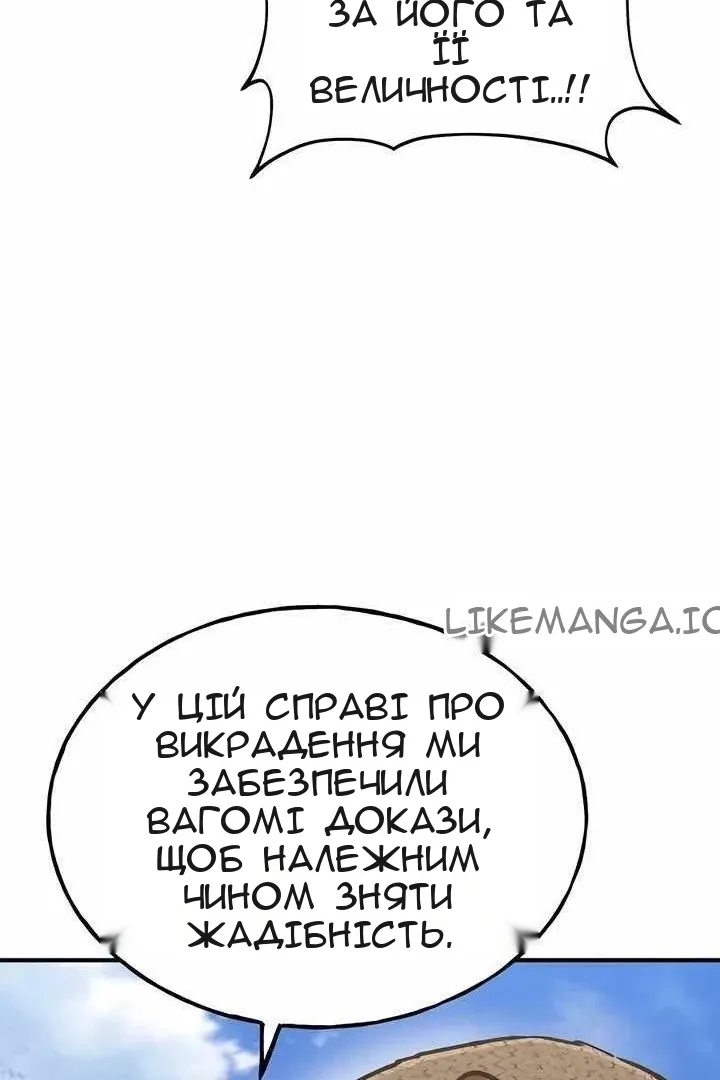 Сторінка 182