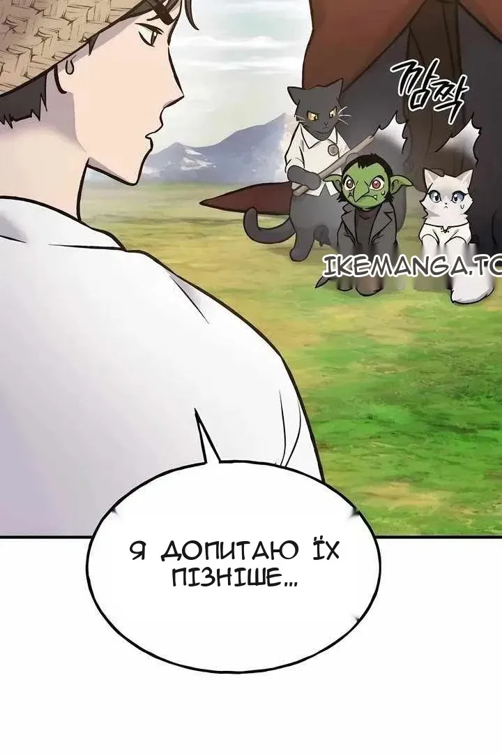 Сторінка 185