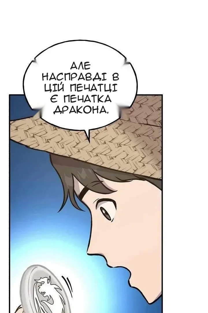 Сторінка 186