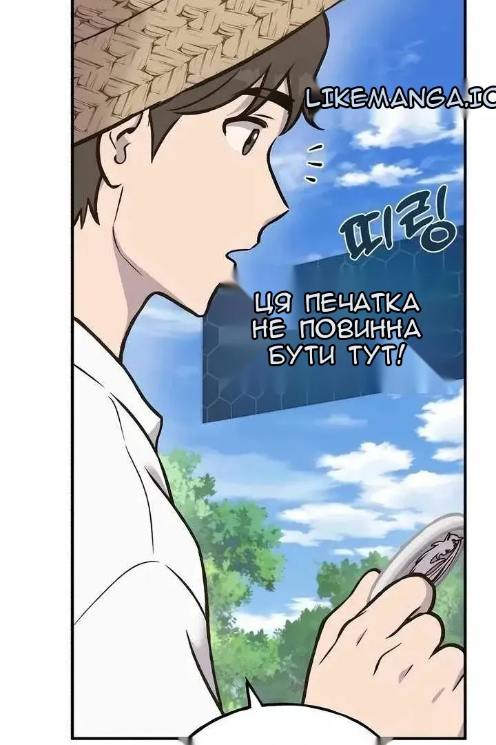 Сторінка 188