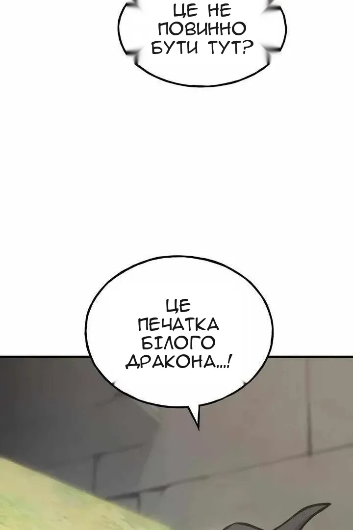 Сторінка 189