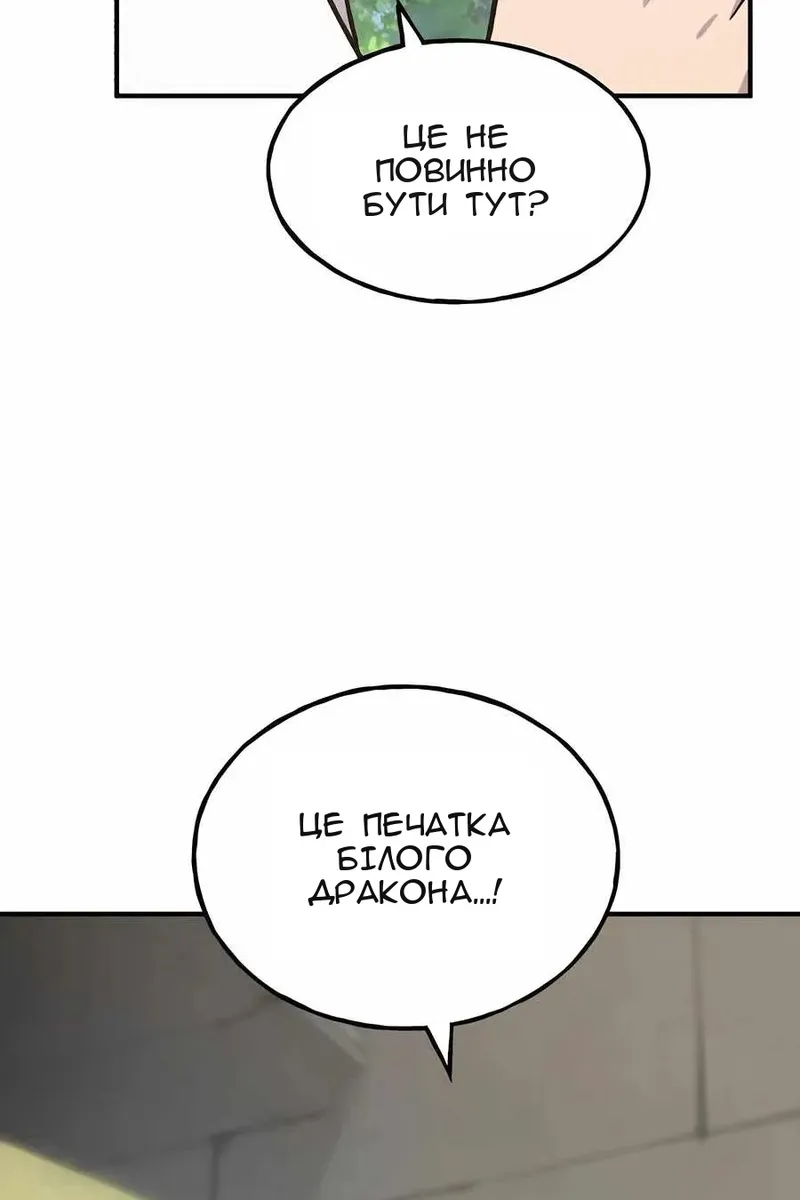 Сторінка 4