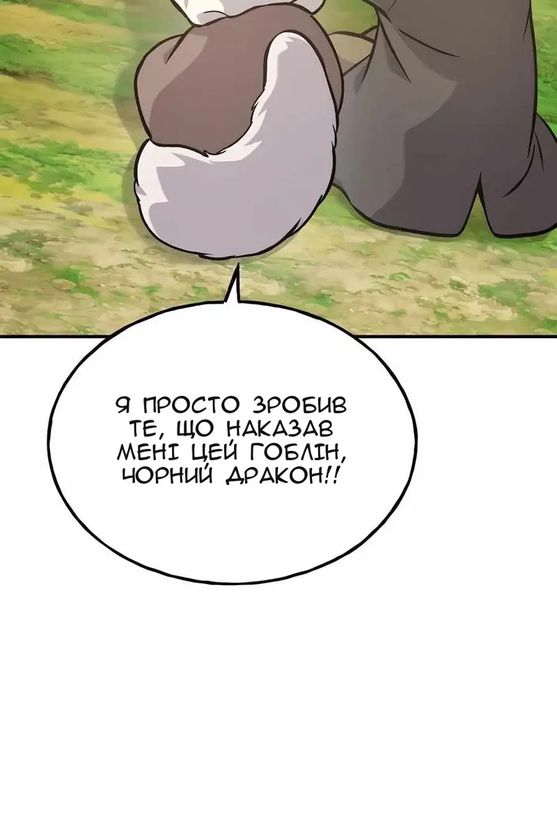 Сторінка 15
