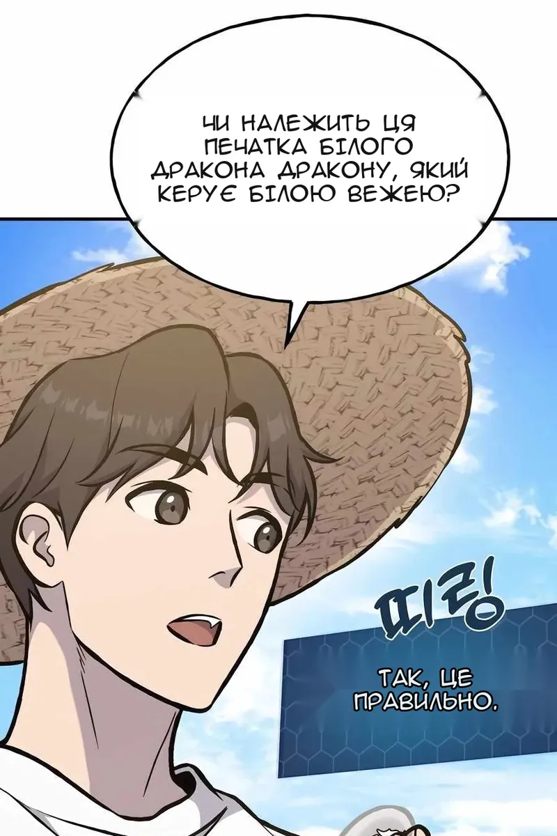 Сторінка 16