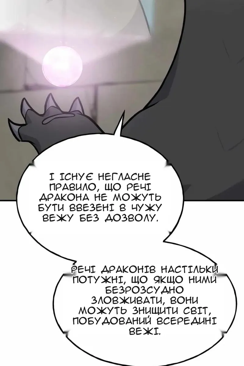 Сторінка 19