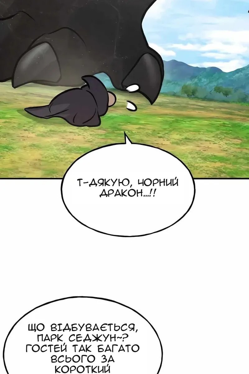 Сторінка 34