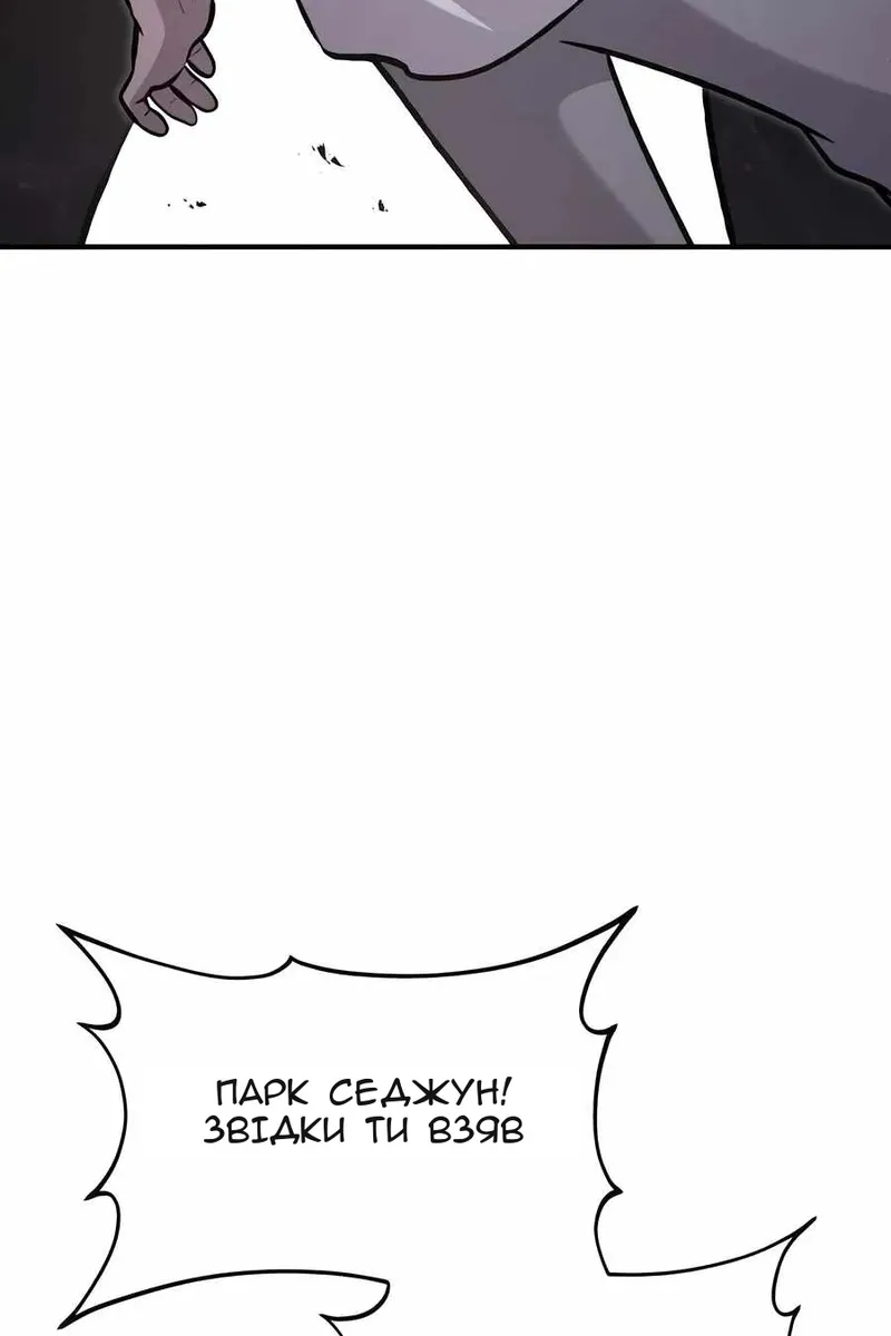 Сторінка 42