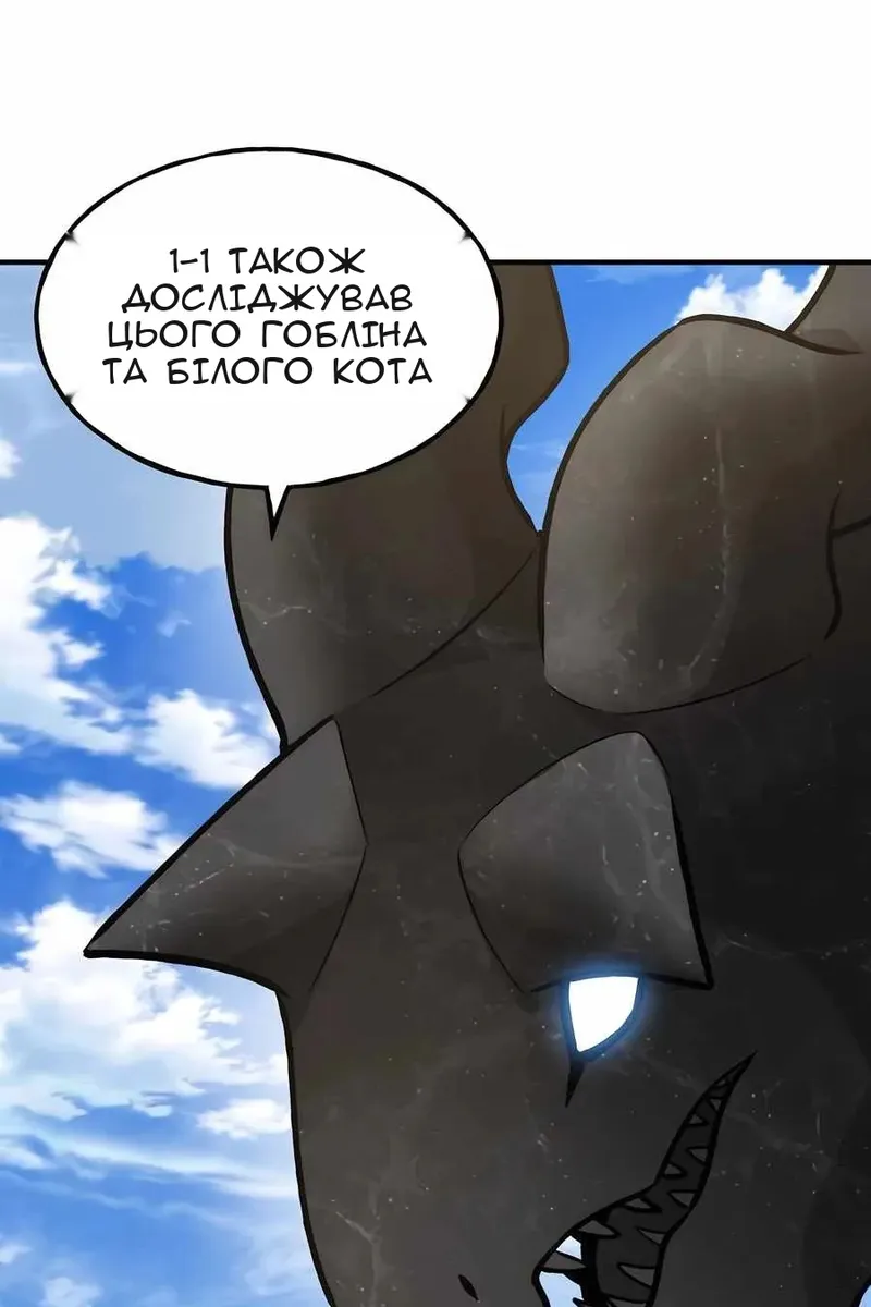 Сторінка 45