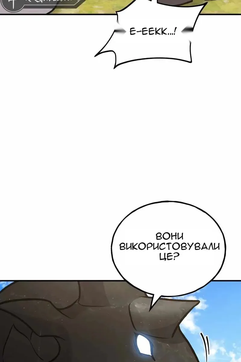 Сторінка 48