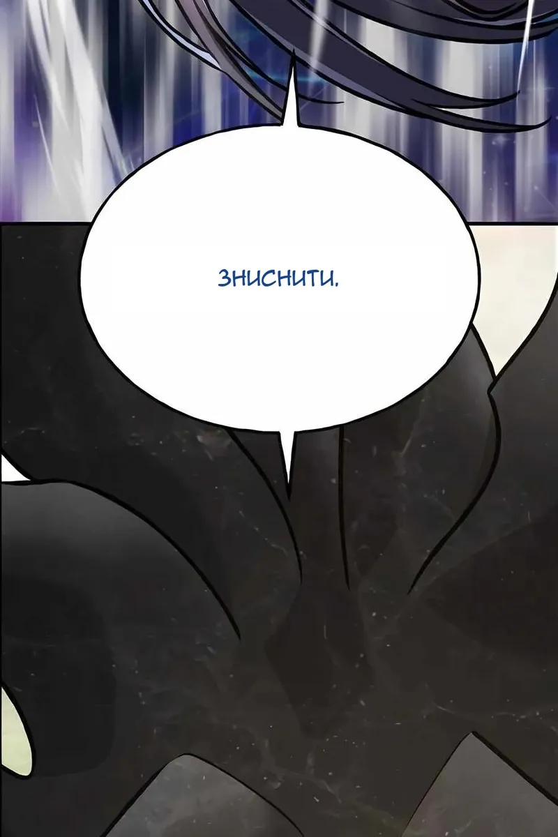 Сторінка 68