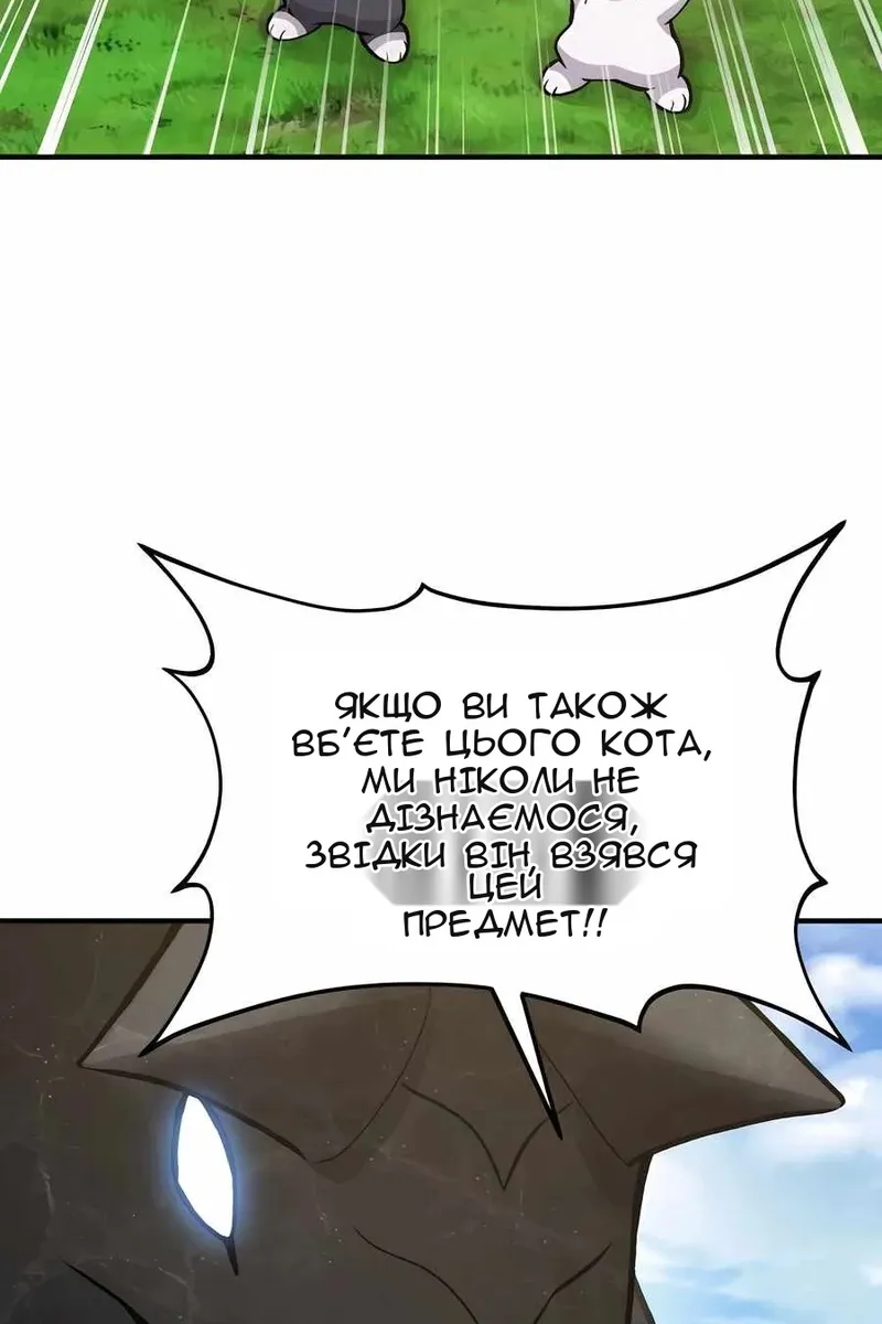 Сторінка 85