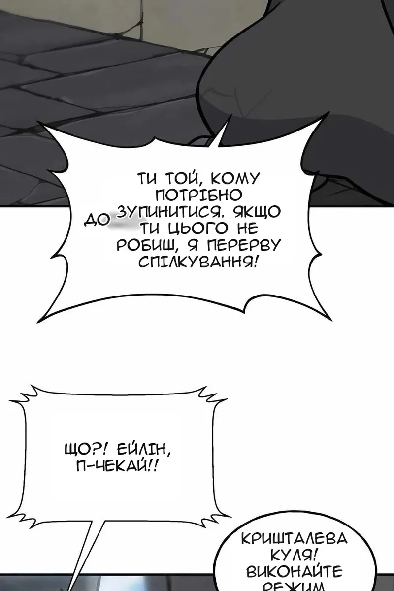 Сторінка 92