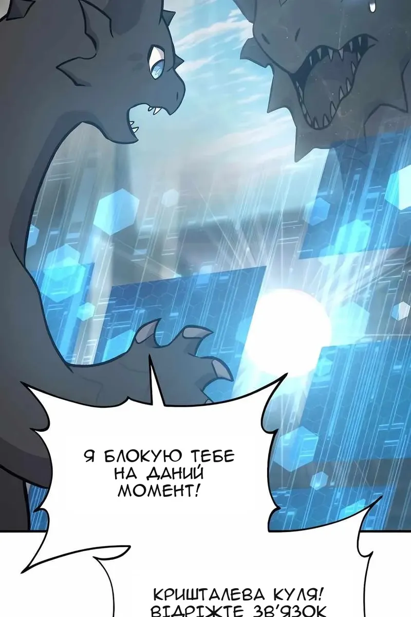 Сторінка 95