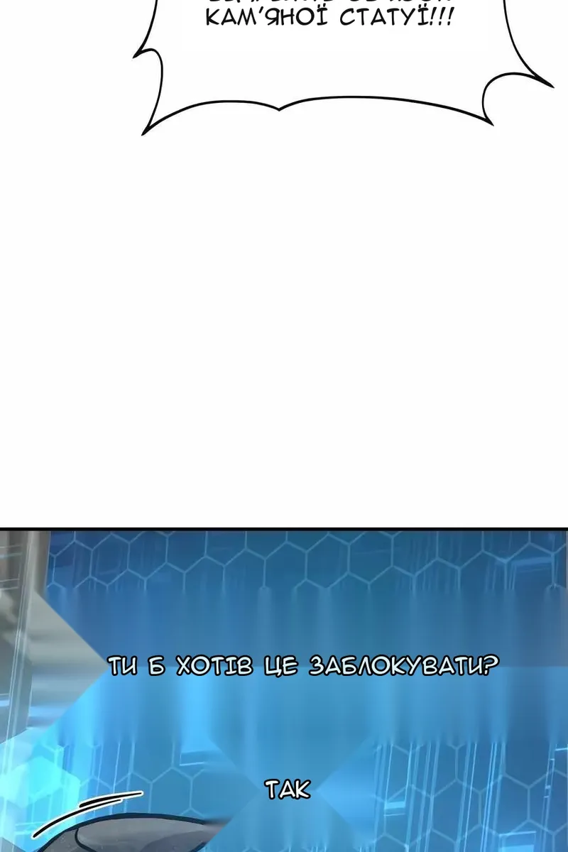 Сторінка 96