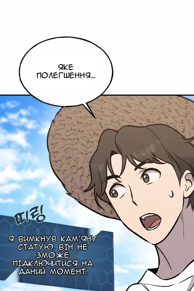 Сторінка 104